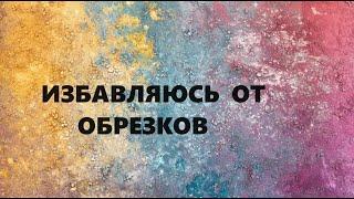 Небольшие папки для документов.Пицца.(2024г)