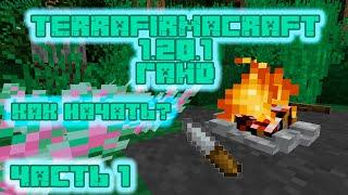 Гайд по моду TerraFirmaCraft 1.20.1 | Как начать? Введение