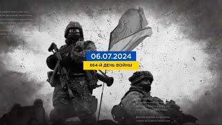 FREEДОМ | Ситуация в Украине. Что сегодня происходит на фронте? День 07.07.2024 - 08:00