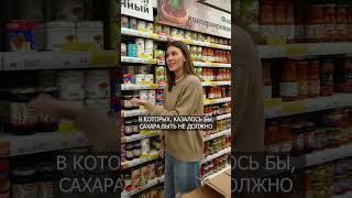ТАКУЮ фасоль есть КАТЕГОРИЧЕСКИ нельзя! #фасоль #продукты #здоровье #питание