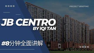 JB Centro 5分钟到CIQ的Freehold公寓 8分钟全面分析