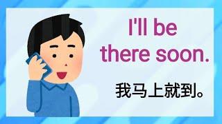 Learn Chinese 学说中文