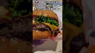 슈퍼두퍼 버거 코엑스스타필드점 오픈 기념 2편 | Super Duper BurgerCOEX Starfield #Shorts