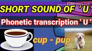 Short Sound Of  ' U '
