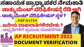 GET SET GO | ASSISTANT PROFESSORS RECRUITMENT DOCUMENT VERIFICATION INSTRUCTIONS U MUST KNOW |