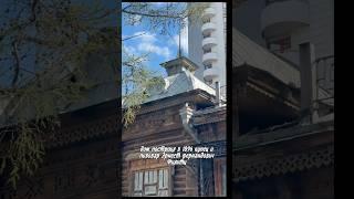 Дом в центре Екатеринбурга, принадлежавший ранее чете Филитц. #артёмбропро #история #недвижимость