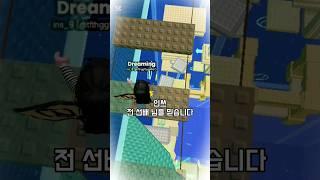 제말을 믿으셔야 합니다!!!ㅋㅋㅋ #떡상기원 #로블계#그래도 채웠으니...흑...ㅠ