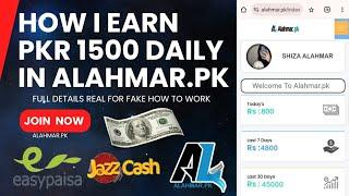 how I earn daily 1500 on alahmar.com.pk full review Alahmar.com.pk