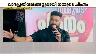 'ബലിദാനികളുടെ പേരിൽ സന്ദീപ് വാര്യർ മുതലക്കണ്ണീര് ഒഴുക്കേണ്ട കാര്യമില്ല'| BJP | Sandeep Varier