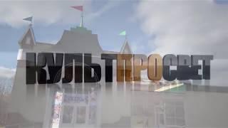 Новоуральский театр кукол. СЮЖЕТ