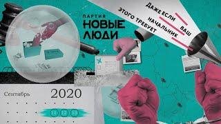 Фальсифицируешь выборы – попадёшь в тюрьму