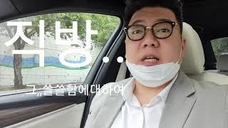 직방 왜이러는걸까요 ? 공인중개사살려~~!!