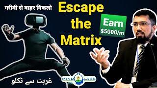 How to Escape the Matrix & Earn $5000 per month