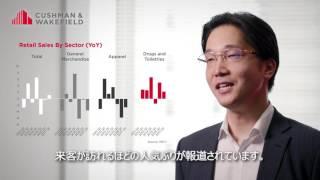 Cushman Wakefield MB RETAIL JAPAN -   Hideaki Suzuki