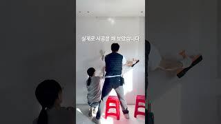 디아망벽지 처럼 이쁜 저렴한 실크벽지 추천 #인테리어 #도배