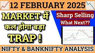 NIFTY PREDICTION FOR TOMORROW & BANK NIFTY ANALYSIS FOR 12 FEB 2025 | MARKET ANALYSIS FOR TOMORROW