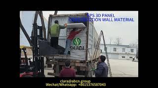 EPS 3D PANEL , EPS panel with wire mesh for construction, wall panel for building