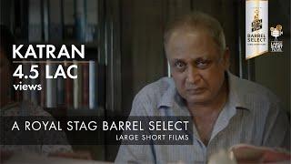 KATRAN I PIYUSH MISHRA I ROYAL STAG STAG BARREL SELECT LARGE SHORT FILMS