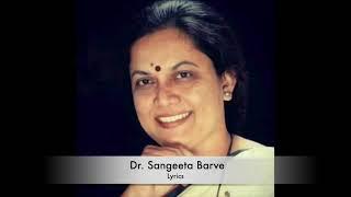 Rajeev P Barve | Gazal Raatraanichya | Lyrics Sangeeta Barve |  Composer Malati Pande Barve