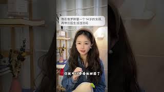 俄罗斯老婆 #奶瓶律师 #法律 #外国媳妇 #婚姻#法外狂徒