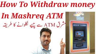 How To Withdraw Money Through Mashreq ATM Machine | Mashreq Neo |