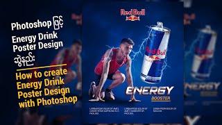 How to create Energy Drink Poster Design with Photoshop #1/2