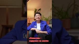 Знакомства в реальной жизни  намного интереснее. #психологиринакураж #подкаст #знакомства #жизнь
