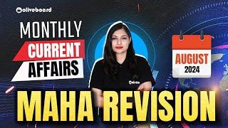 Monthly Current Affairs August 2024 | Complete Banking Current Affairs August 2024 By Sheetal Sharma