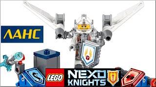 LEGO Nexo Knights 70337 Ланс Абсолютная сила Обзор. Новинки Лего Нексо Найтс. Нексо щиты