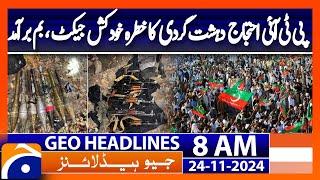 Three terrorists killed in IBO near Chakri ahead of PTI protest | Geo News 8AM Headlines | 24 Nov