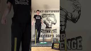 Anton Andreev(RUS) "DS WALNUT LIFT" - 17,5 KG (LH)