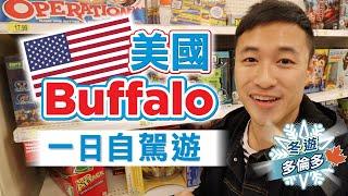 [冬遊多倫多VLOG] 美國Buffalo一日自駕遊 | 美國大型連鎖百貨公司 Target + Walmart | Fashion Outlets at Niagara Falls