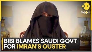 Pakistan: Ex-Army Chief Bajwa, PTI react to Bushra Bibi`s Claims About Saudi Arabia | World News