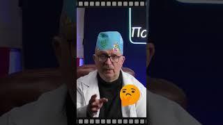 Иммунитет и сон.  Доктор Пономаренко. УЗИ. Днепр.