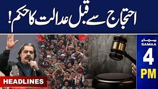 Court's Last Chance To Adiala Jail Superintendent | Samaa News Headlines 4 PM |  22 Nov 2024 | Samaa