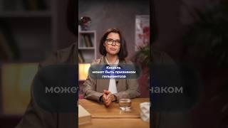 Вы знали, что кашель может означать ЭТО?