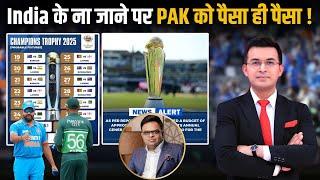 ICC approves additional budget to Pak for Champions Trophy! India to play in Hydbrid Model again?