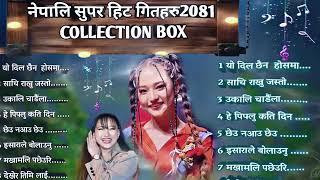 New Nepali super hit mixsongs collection box2024love #1000kviewsubscriber #viralvideo #tharuvlog