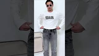 티셔츠 이쁘게 넣는 법 , 아직 이거 모르면 자기 손해지 !  #shorts #배바지 #패션꿀팁 #패션유튜버