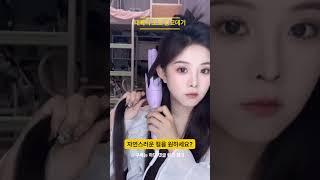 대륙의 봉고데기 - 언니의 리뷰
