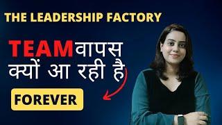 TLF Team वापस क्यों आ रही हैं | How to Build Successful Team |  Forever Living Products