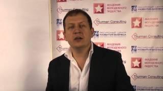 Презентация РЦРБ