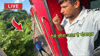 Snatcher @ttacked Me in a moving train | Brahmaputra Mail Full Journey