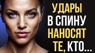 Правдивые Цитаты о Предательстве, Которые Должен Услышать Каждый!