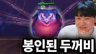 절대 악의 여단 4성 뇸뇸이를 깨워선 안 돼