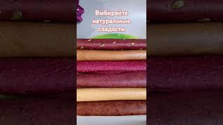 Полезные сладости от ВкусХит,приготовленные с любовью.Только натуральные ингредиенты со своего сада.