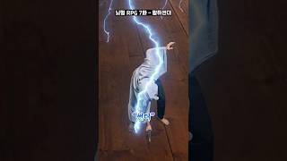 뇌절 RPG 7화 - 람쥐썬더