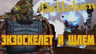  Сюжетный мод на Call of Chernobyl, ЭКЗА и Арты из Магнита S.T.A.L.K.E.R. Dollchan 8: Infinity