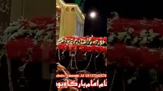 taboot bemar e Karbal