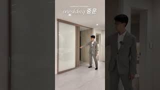 원슬라이딩중문 하고 싶으시다면~ #원슬라이딩중문 #중문 #현관중문